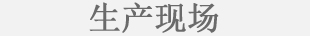 a(chn)F(xin)(chng)